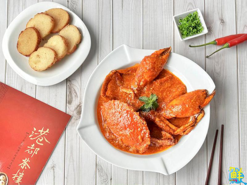 高雄翰品酒店推出秋蟹宴 超值紅蟳與沙公料理 9/17限時開吃