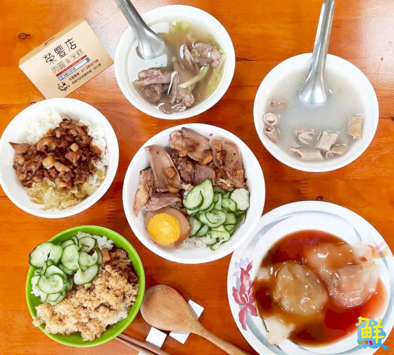 饕客激推!前金傳統小吃 榮豐店肉圓米糕 飄香三代歷久彌新 銅板價大大滿足