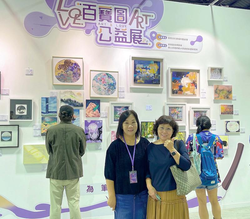 高師大美術系ART& LOVE 藝術百寶圖2.0公益展 售出部分所得捐贈喜憨兒基金會