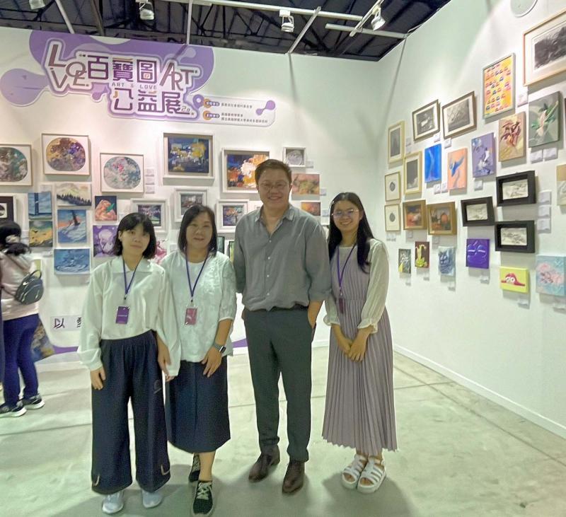 高師大美術系ART& LOVE 藝術百寶圖2.0公益展 售出部分所得捐贈喜憨兒基金會