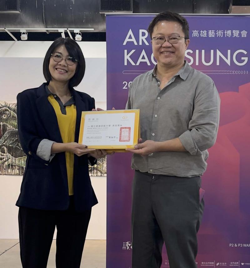 高師大美術系ART& LOVE 藝術百寶圖2.0公益展 售出部分所得捐贈喜憨兒基金會