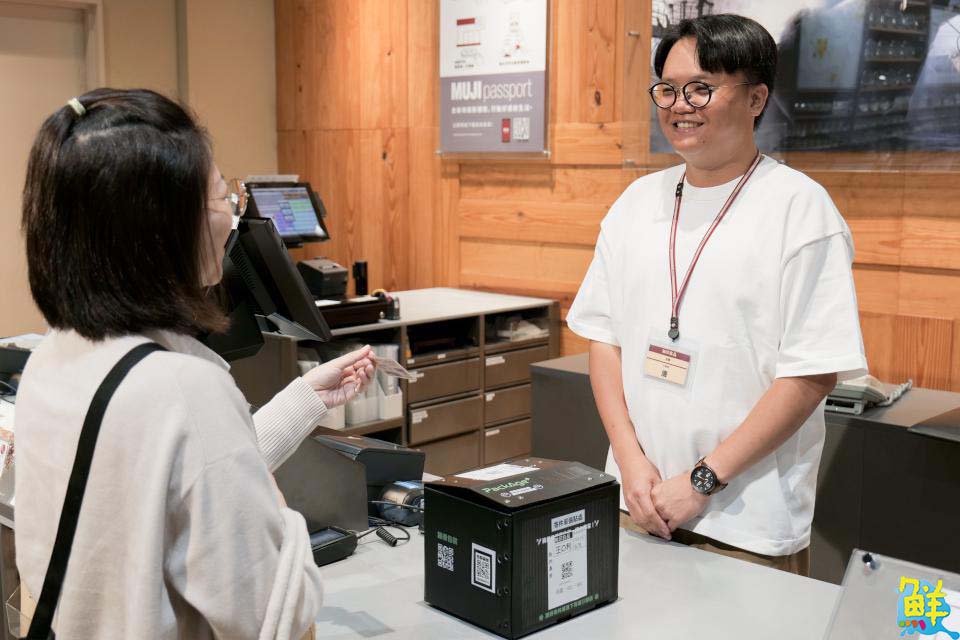 減少包材消耗！MUJI無印良品即日起官網購物將逐步啟用循環包裝配送服務