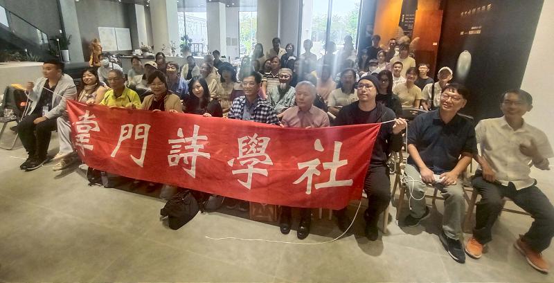 掌門詩學社與掌門詩學學會前進高市円美術館 歡慶成立46週年