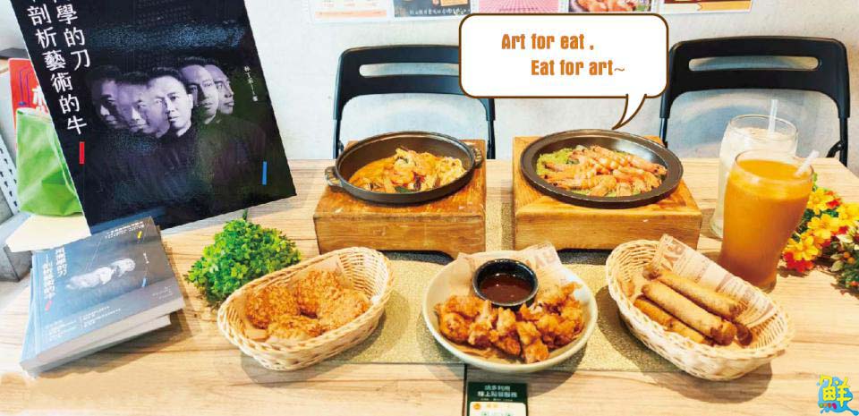 藝術創造美味價值 顛覆您的味蕾 高雄推薦必訪 藝術家創意鍋物