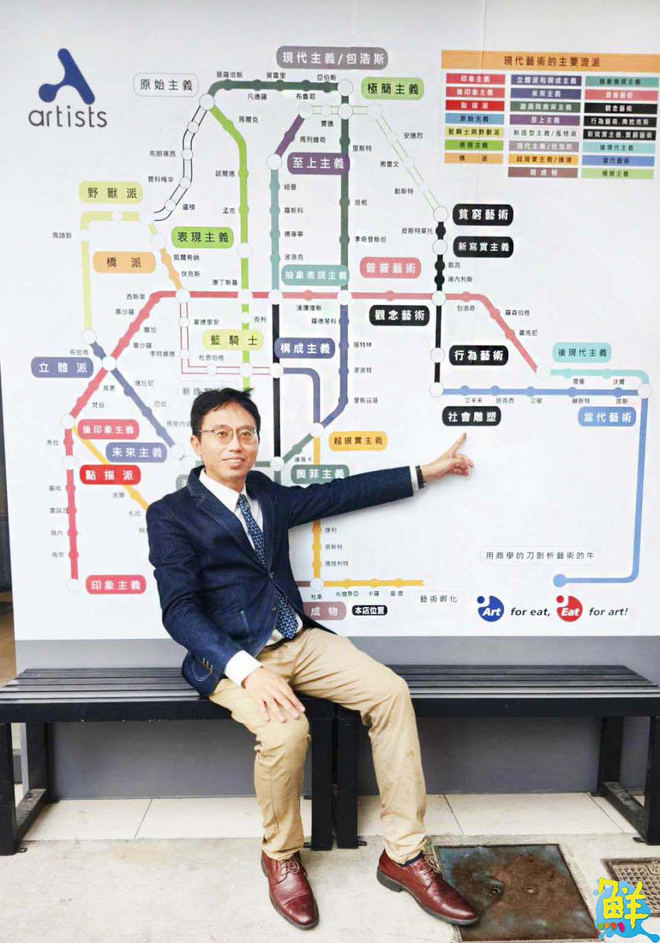 藝術創造美味價值 顛覆您的味蕾 高雄推薦必訪 藝術家創意鍋物