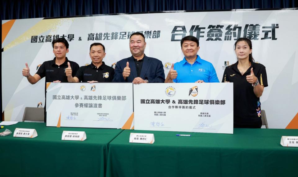 高大攜手健身業者組訓男足隊 深化人才共育、校園足球推廣等合作