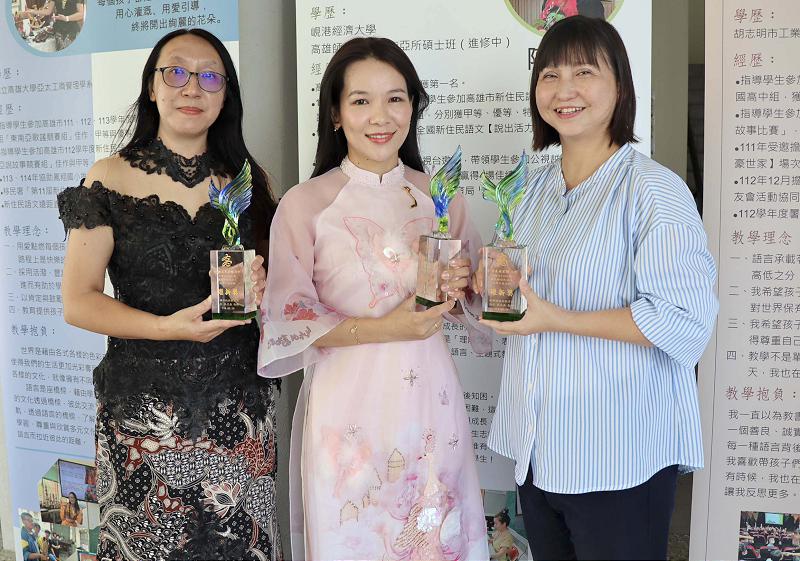 高市第二屆優良新住民語言教學支援教師頒獎 3得主五甲國小獲表揚