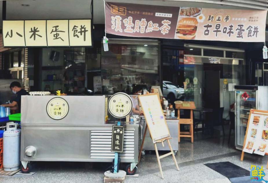 蛋餅控舉手!不用跑台南 早餐吃祥記小米蛋餅到鼓山龍德店就對了