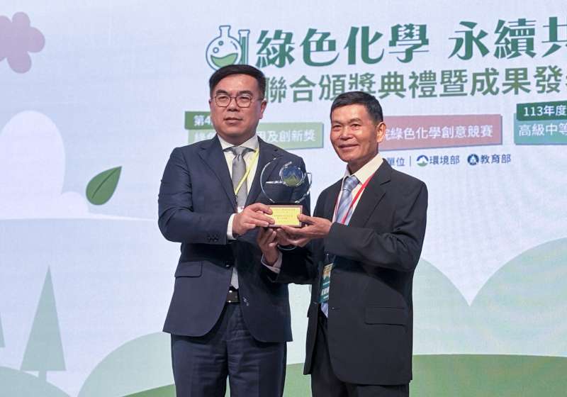 中鋼開發環保無鉻塗料及無鉻鈍化鍍鋅鋼 領先同業獲環境部綠化應用及創新獎