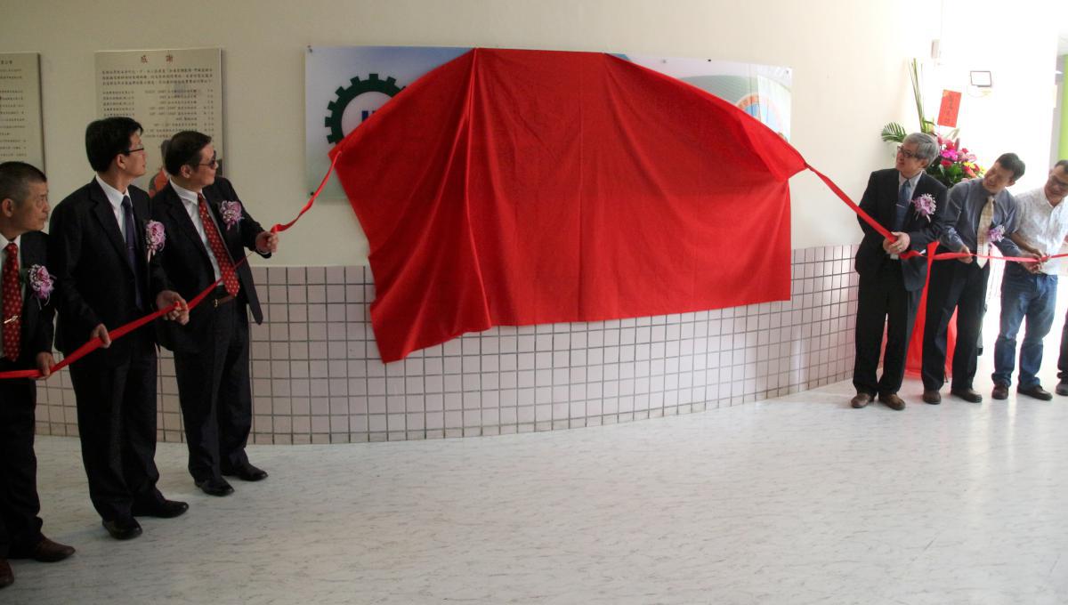 全台首座大學冷凍空調甲級檢定場 進駐高師大燕巢校區揭牌