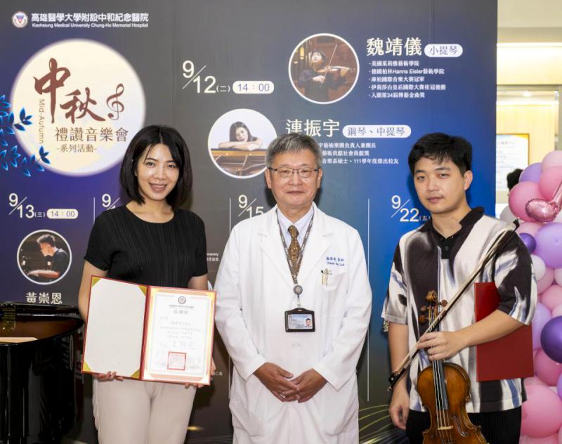 高醫中秋禮讚音樂會系列活動啟川一樓大廳舉行 同步邀集社福團體B、C棟設攤義賣