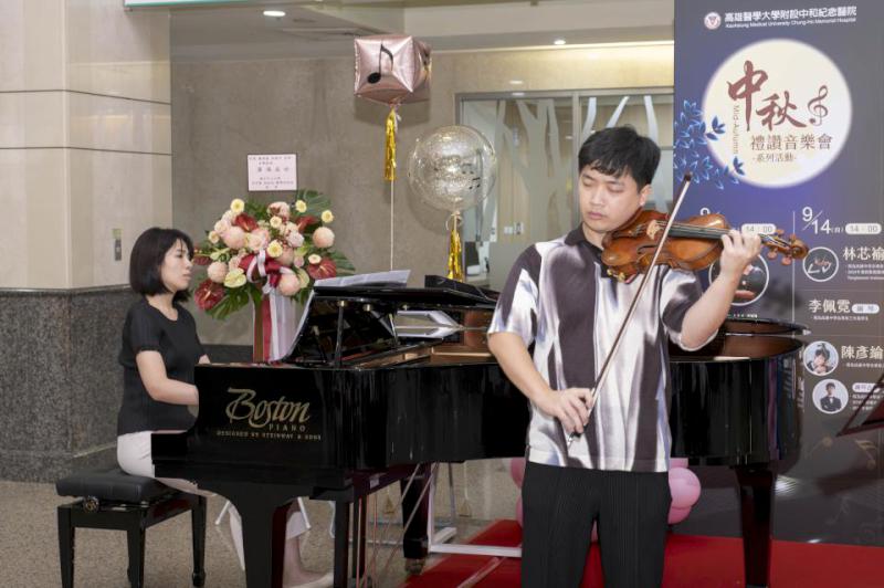 高醫中秋禮讚音樂會系列活動啟川一樓大廳舉行 同步邀集社福團體B、C棟設攤義賣