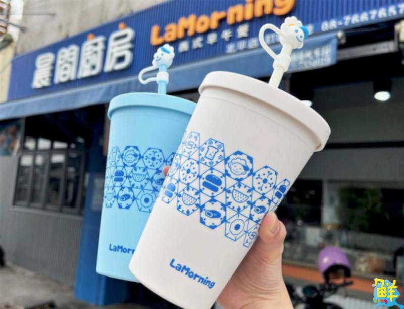 夏日椒點!酷暑首推晨間廚房新品 清爽涮嘴全新體驗