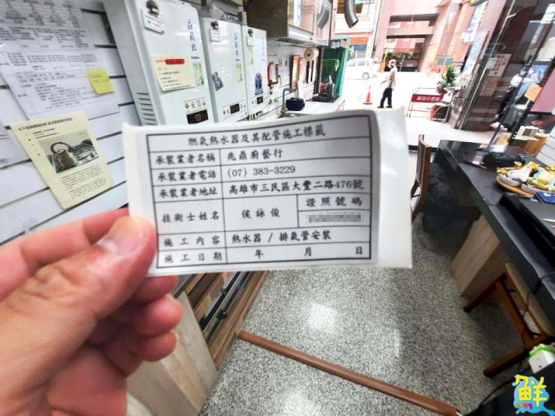 安全第一考量首選兆鼎廚藝行   實體店面親民服務  把關您的居家品質